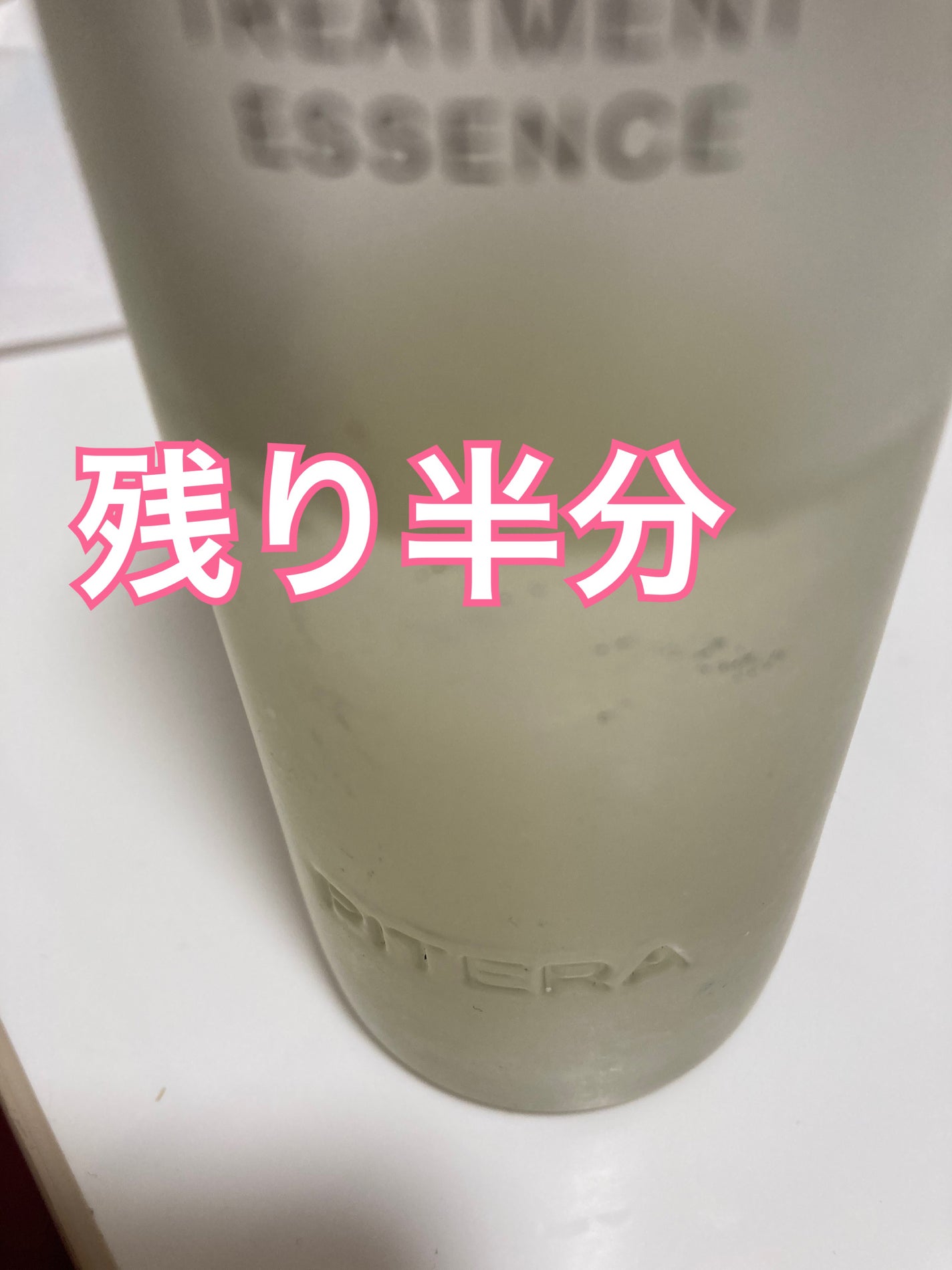 フェイシャル トリートメント エッセンス/SK-II/化粧水を使ったクチコミ(3枚目)