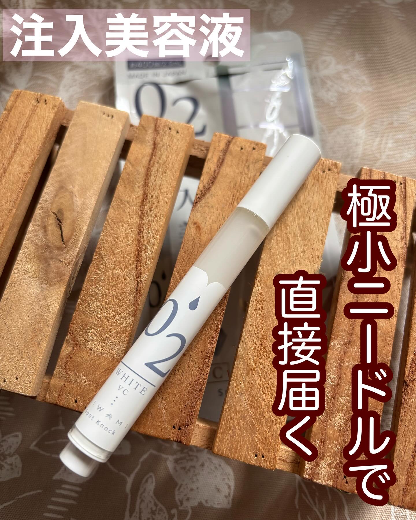 を使ったクチコミ（1枚目）