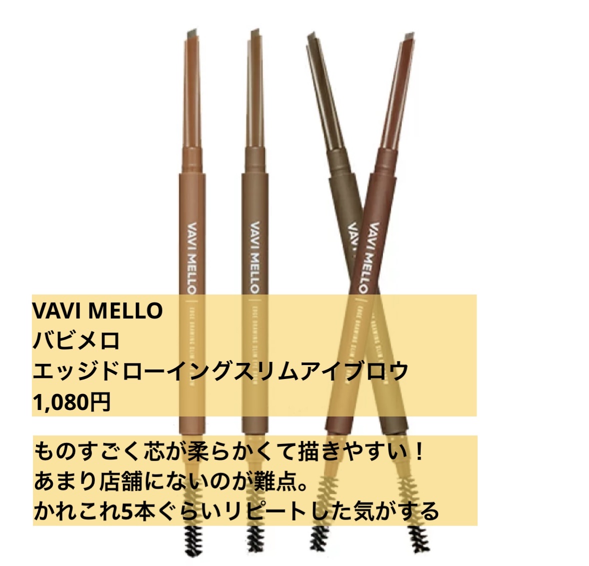 ハード フォーミュラ ハード 9 ハード ９ シール ブラウン 02（限定）/shu uemura/アイブロウペンシルを使ったクチコミ（2枚目）