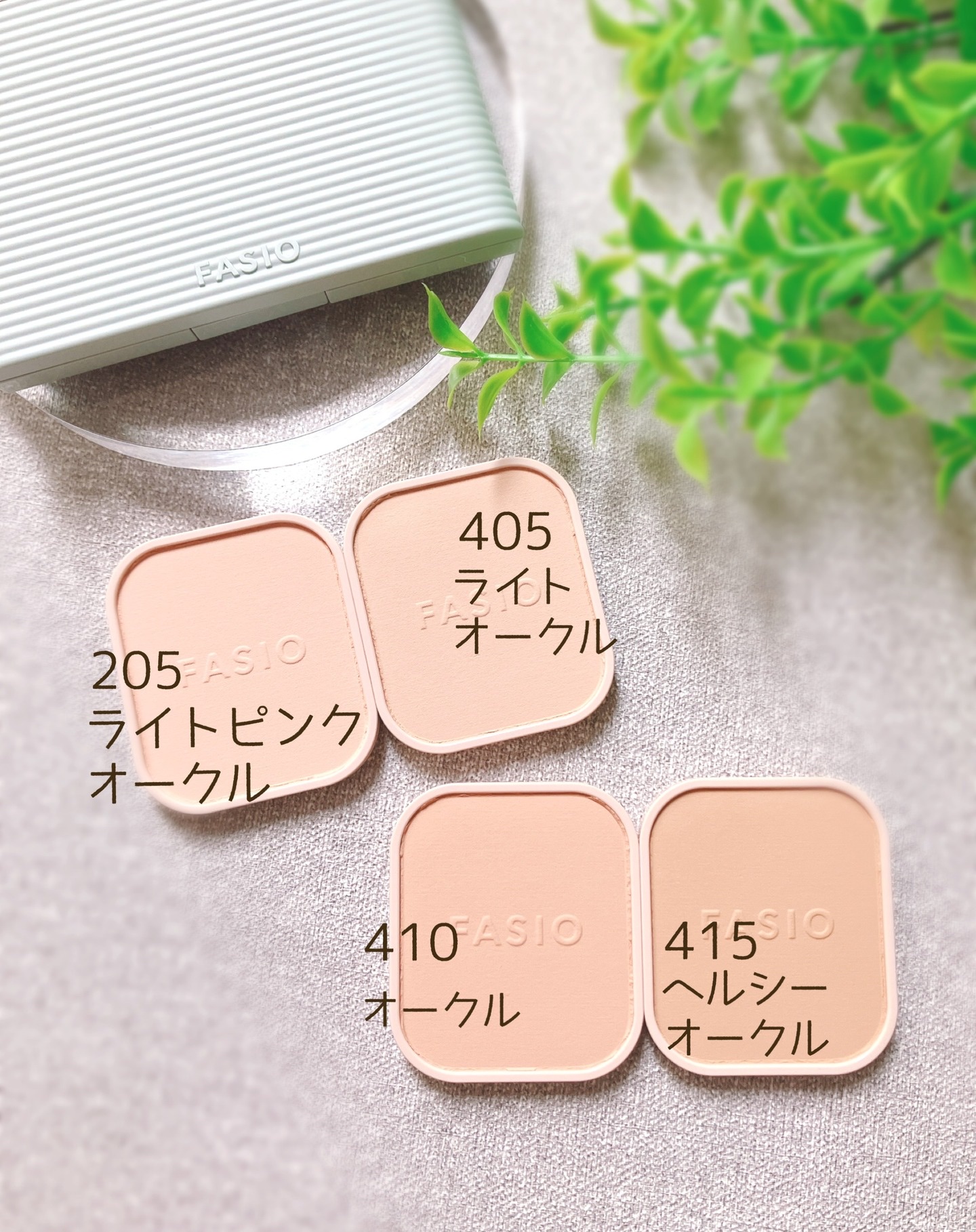 エアリーステイ パウダーファンデーション｜FASIOの口コミ - #PR