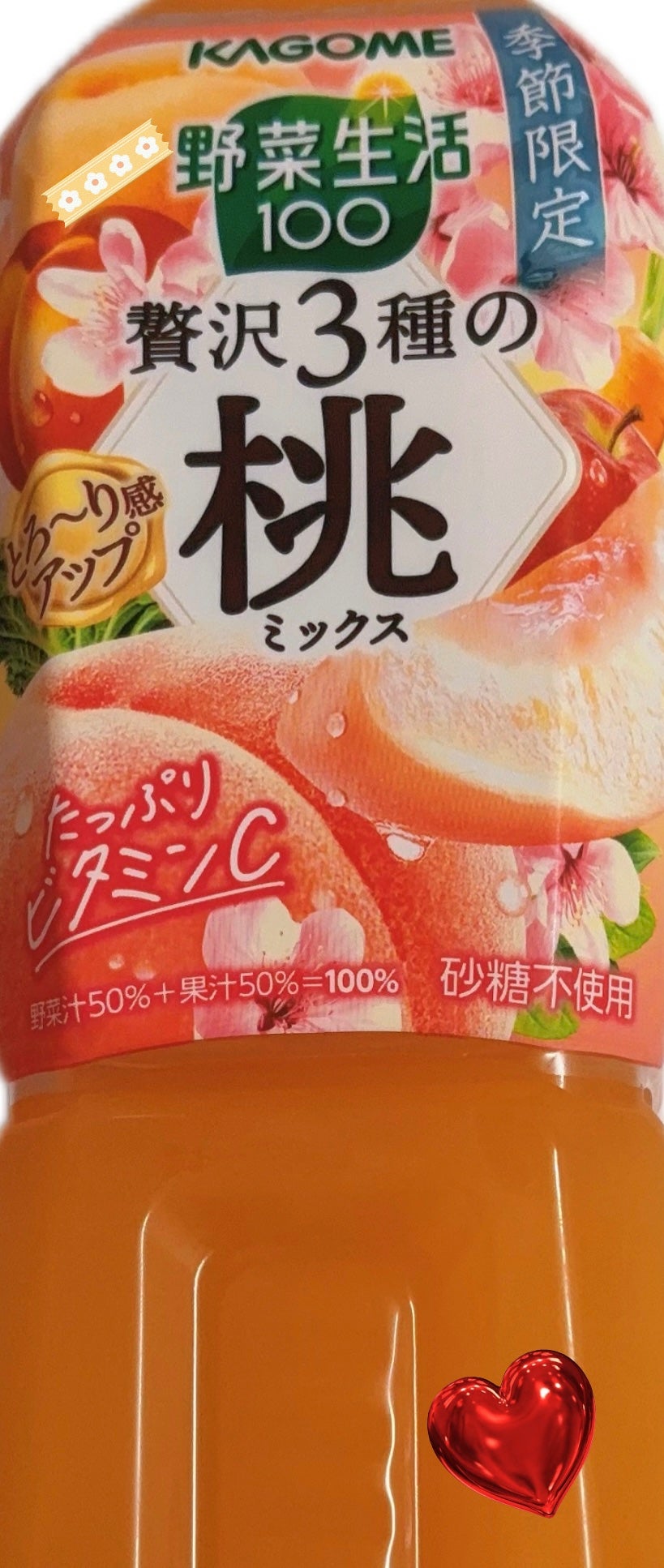 クローバー フォロバ on LIPS 「砂糖不使用なのでジュースを飲むより良いと思っています。ふんわり..」(1枚目)