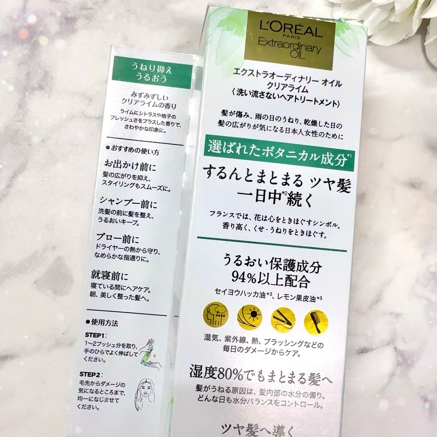 REMO ✩ on LIPS 「L'ORÉALPARIS˚ෆ*₊・.°▶エクストラオーディナリ..」(5枚目)