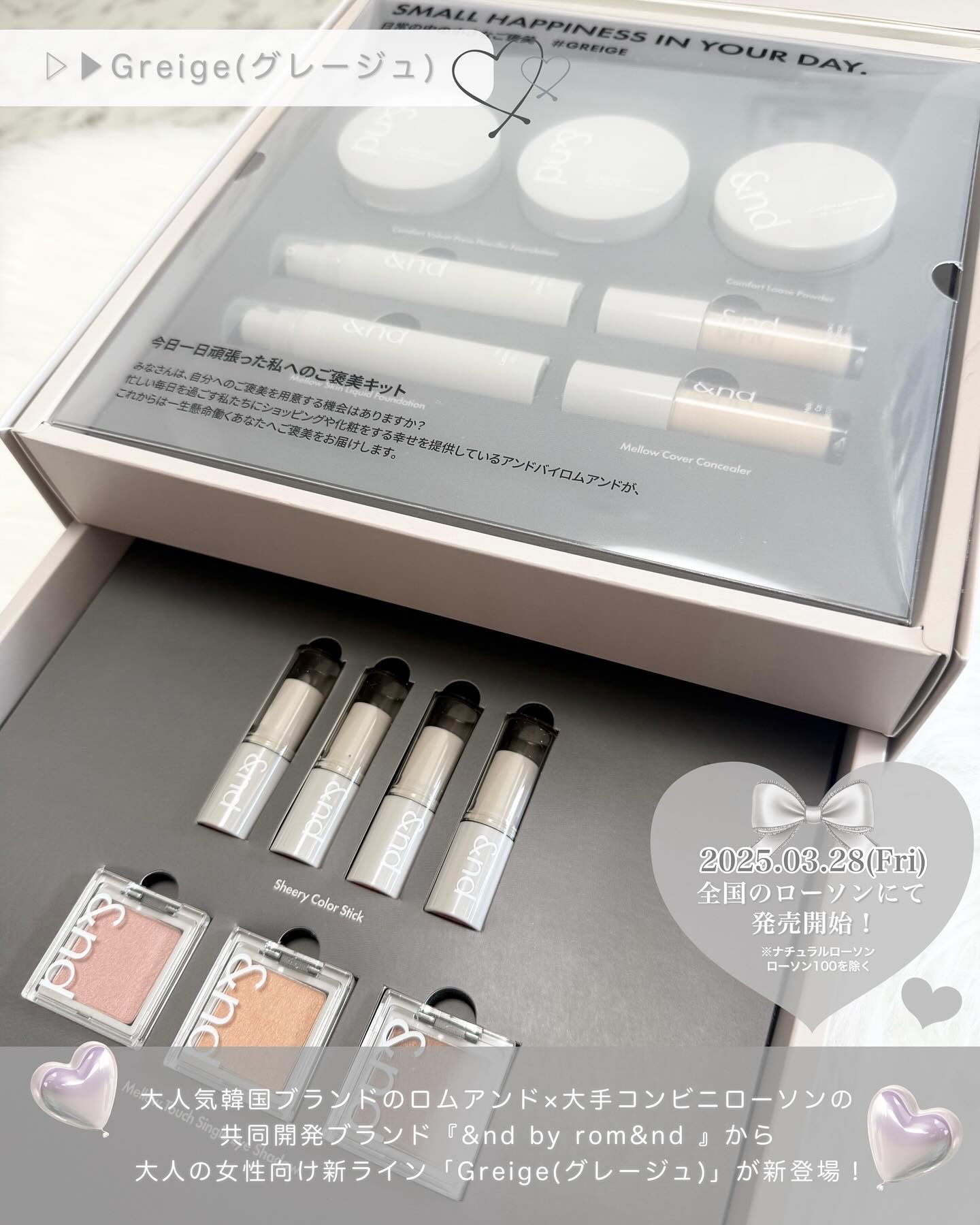 シアリーカラースティック/&nd by rom&nd/口紅を使ったクチコミ（2枚目）