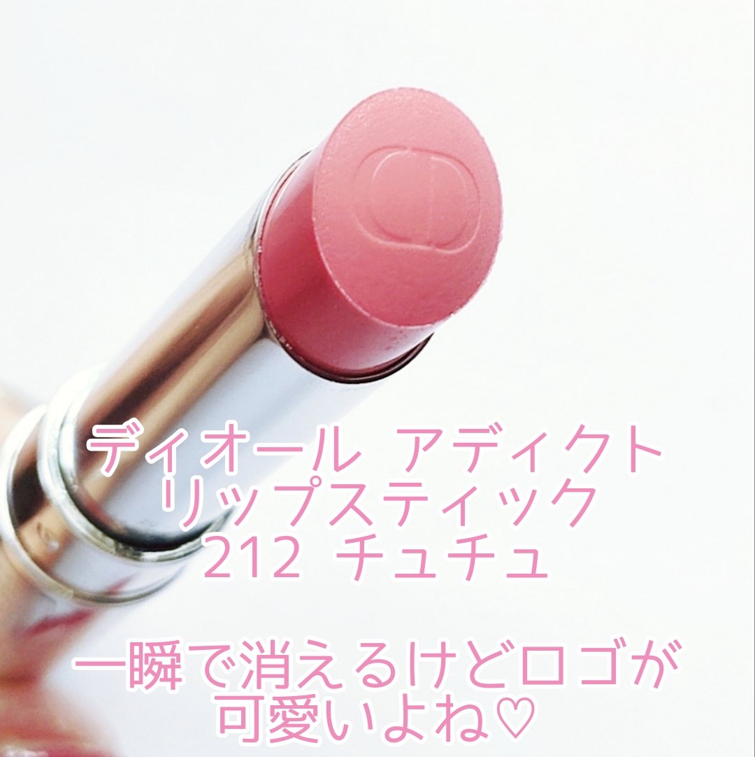 ディオール アディクト クチュール リップスティック ケース/Dior/その他化粧小物を使ったクチコミ（2枚目）