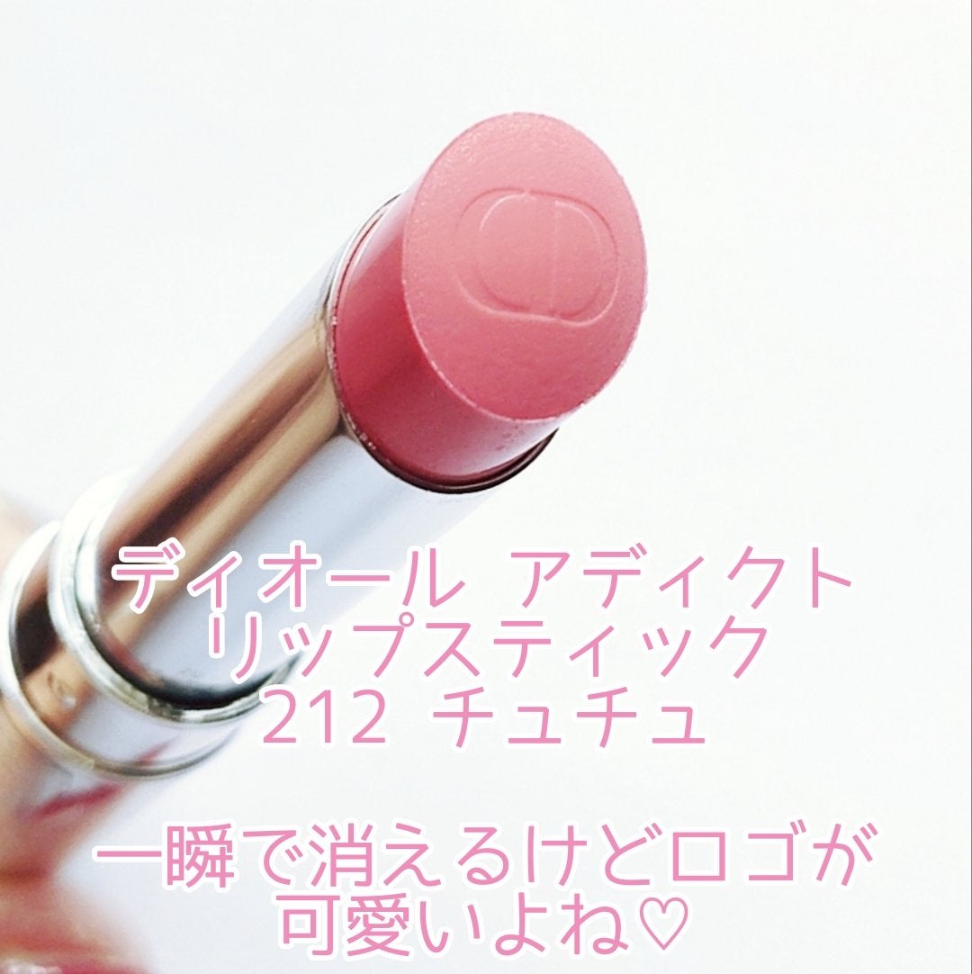 ディオール アディクト クチュール リップスティック ケース/Dior/その他化粧小物を使ったクチコミ(2枚目)