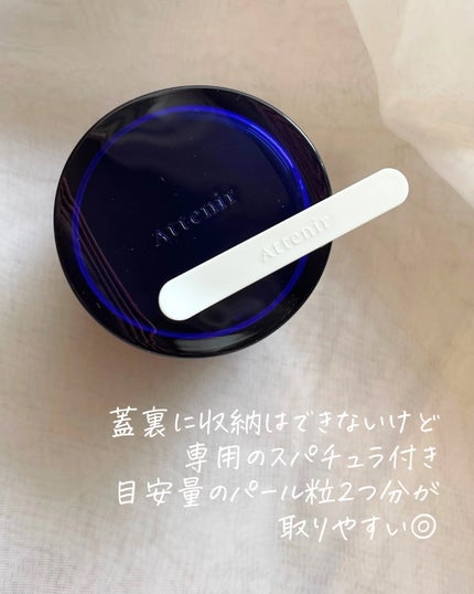 アテニア ミッドナイトモイスチャライザー/アテニア/フェイスクリームを使ったクチコミ(4枚目)