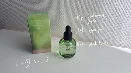 パフュームヘアオイル アワーリーフ/La'dor/ヘアオイルを使ったクチコミ(3枚目)