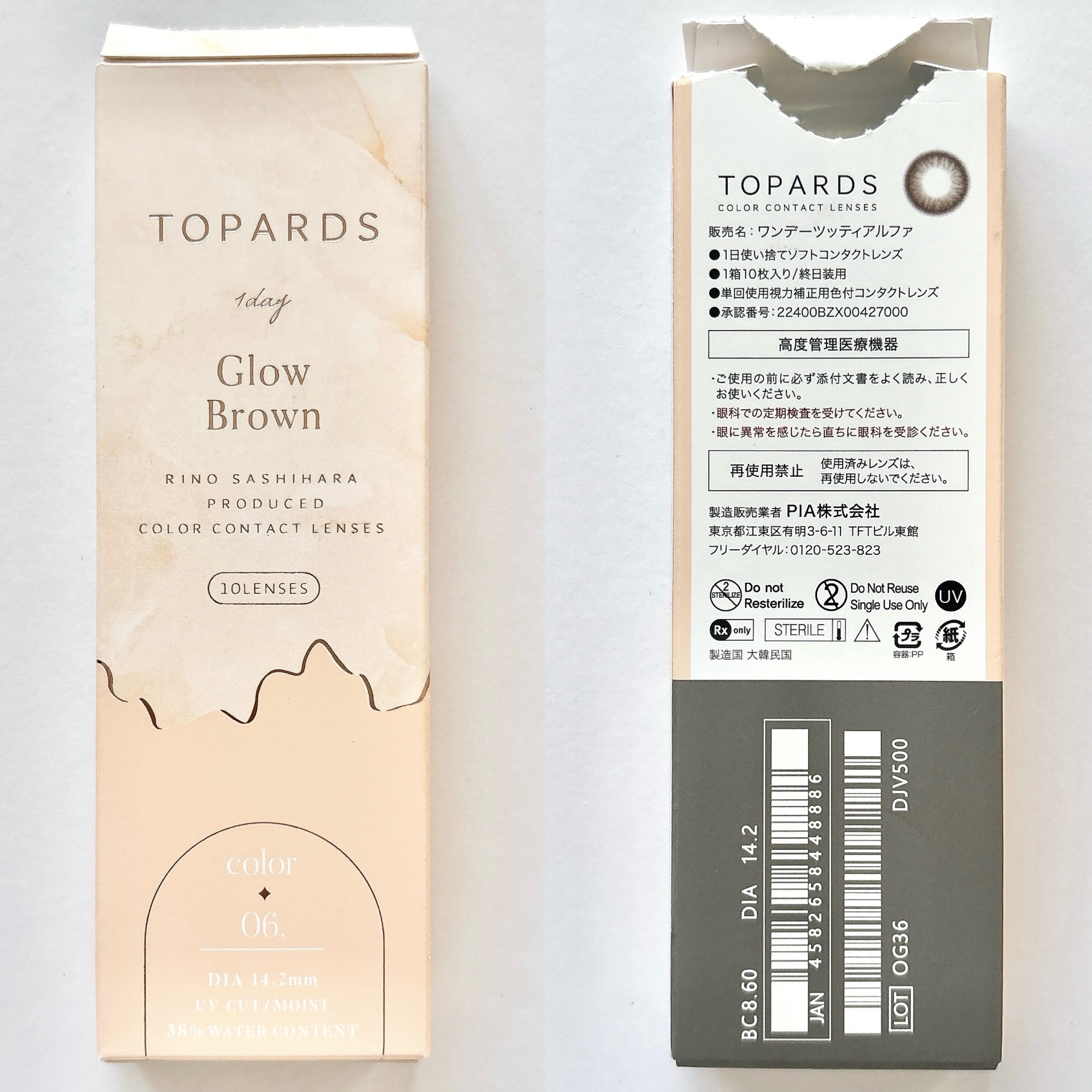 TOPARDS 1day グローブラウン/TOPARDS/ワンデー（１DAY）カラコンを使ったクチコミ（3枚目）