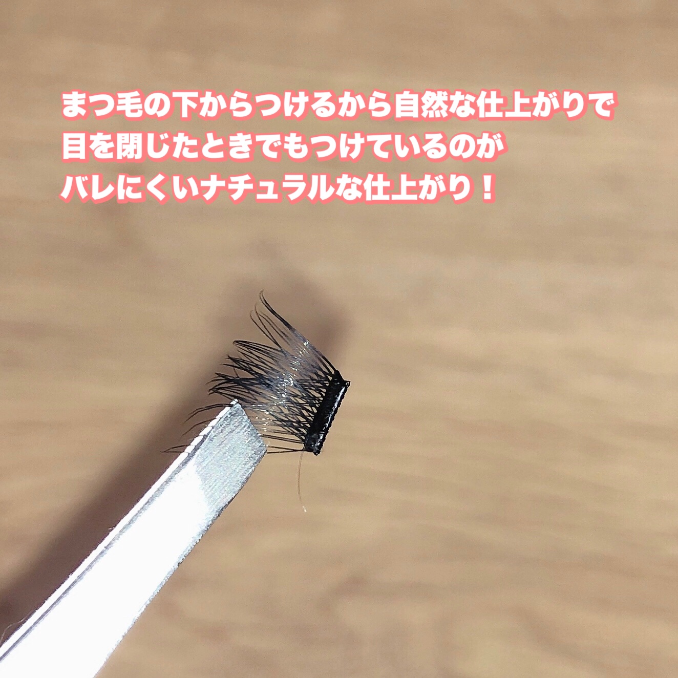 1秒まつエク/Miss eye d'or/つけまつげを使ったクチコミ（3枚目）