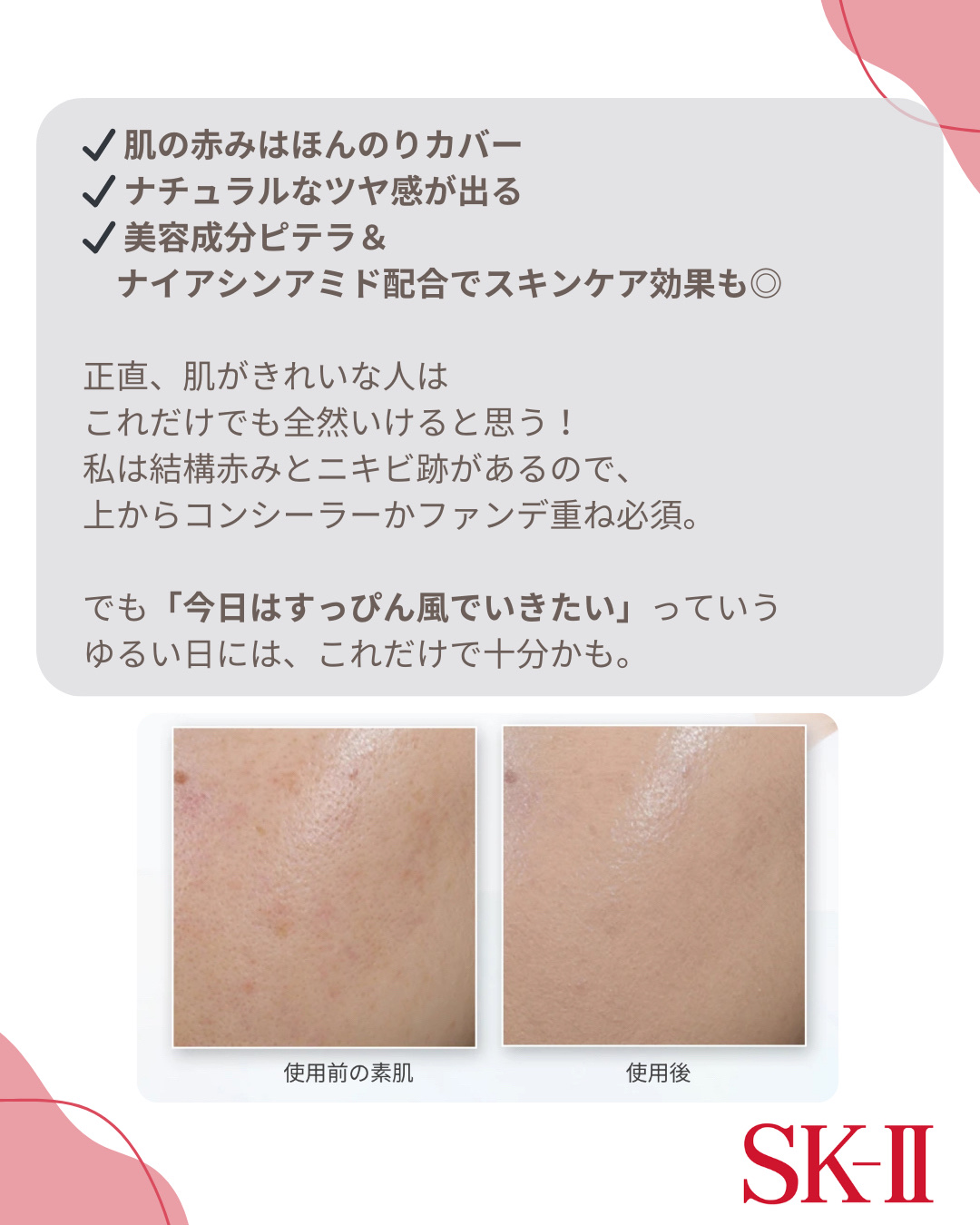 アイカラーレーション/LUNASOL/アイシャドウパレットを使ったクチコミ（3枚目）