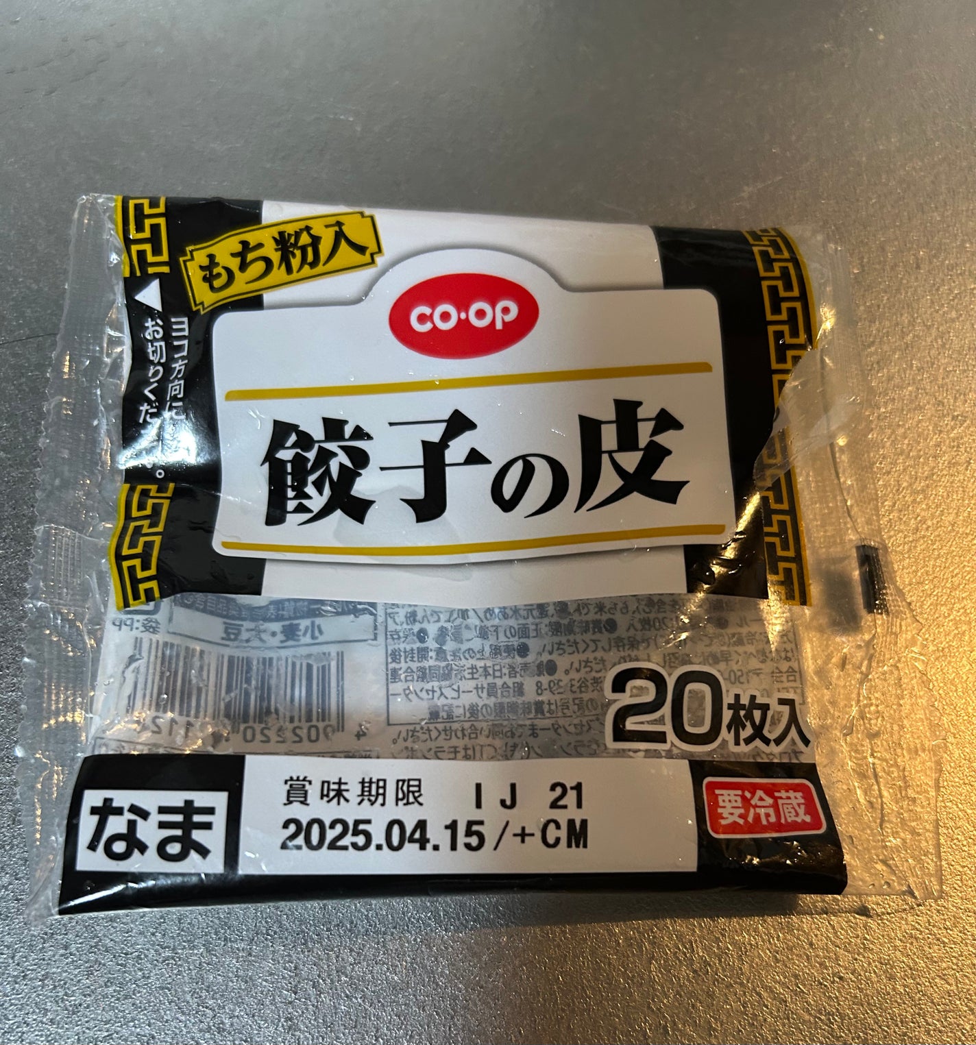 ひふみレイキ💫フォロバ♾️ on LIPS 「#うる肌仕込みケアまたまた旦那さんに内緒で㊙️ひき肉に大豆ミー..」(2枚目)