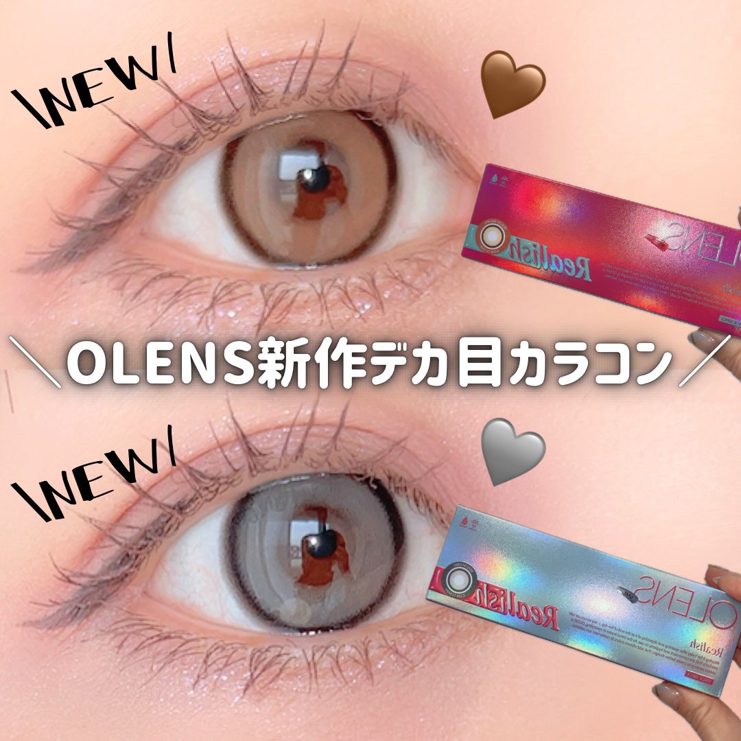 Real Ring 1day/OLENS/ワンデー(1DAY)カラコンを使ったクチコミ(1枚目)