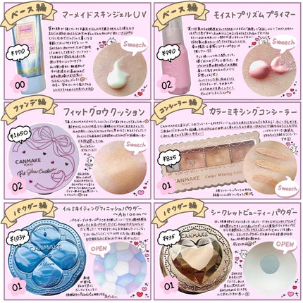 クリーミータッチライナー/キャンメイク/ジェルアイライナーを使ったクチコミ(2枚目)