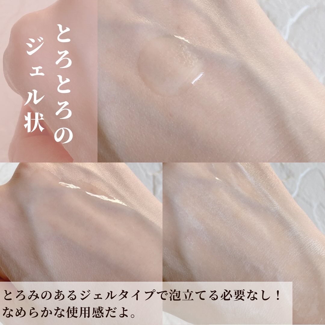 ラビオーム バリアソープ/LABiOME/デリケートゾーンケアを使ったクチコミ(4枚目)