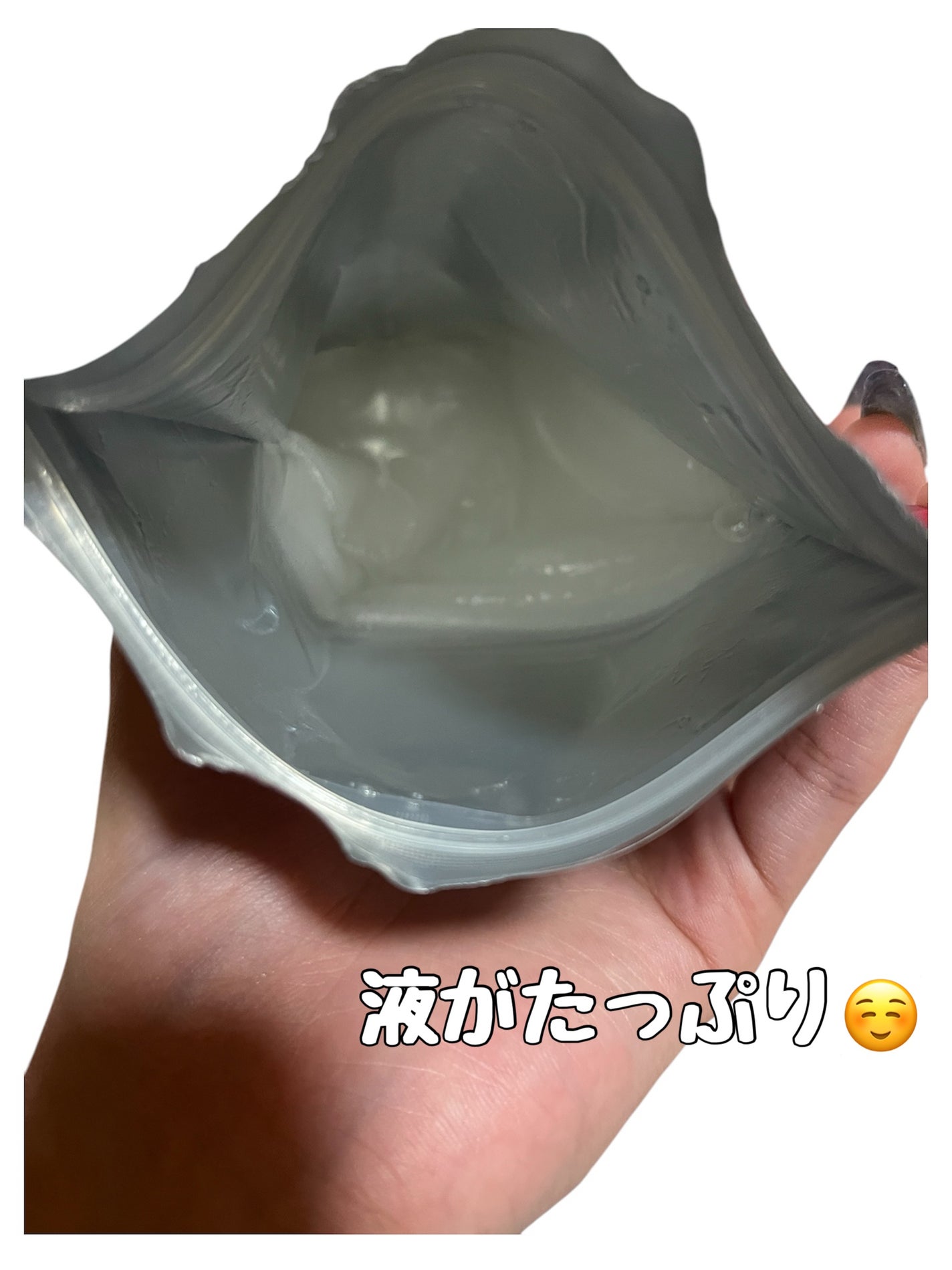 濃密ハイドロマスク/CEZANNE/シートマスク・パックを使ったクチコミ(3枚目)