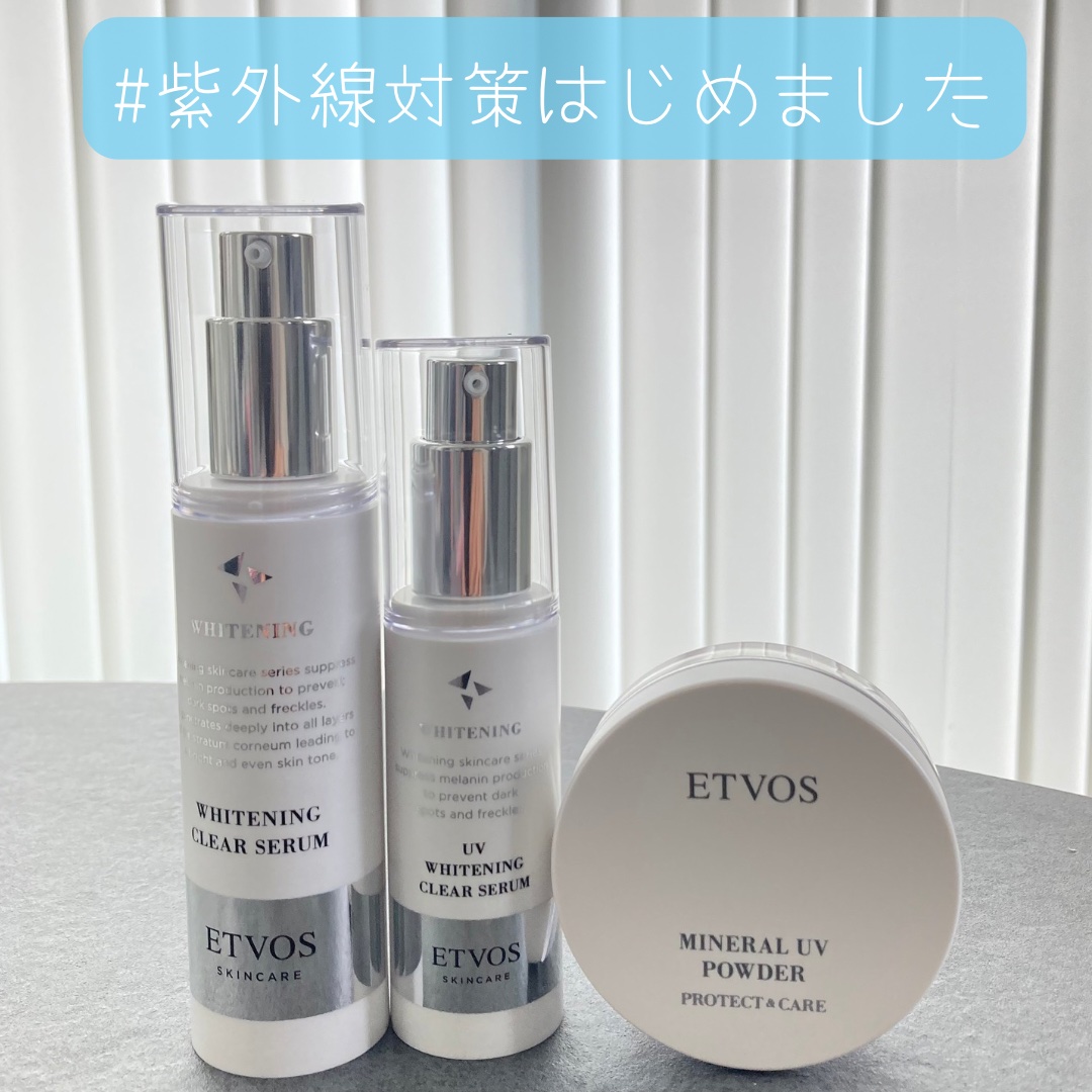 薬用 ホワイトニングクリアセラムW/エトヴォス/美容液を使ったクチコミ（1枚目）