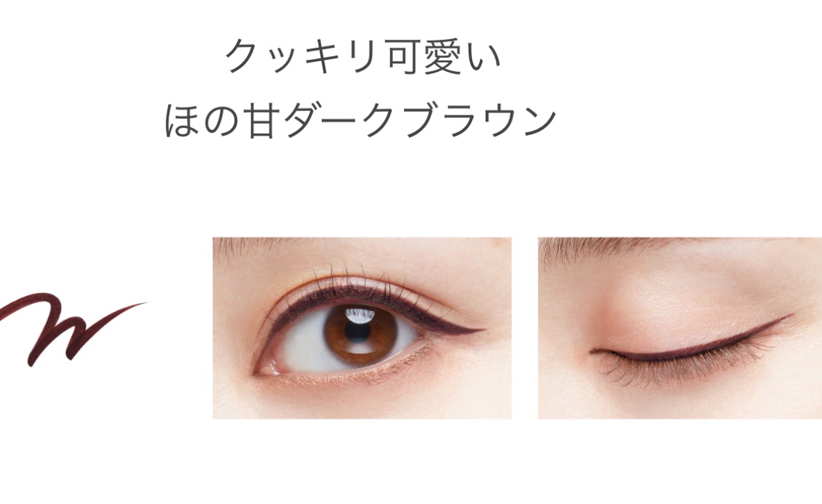 シルキーリキッドアイライナーWP/D-UP/リキッドアイライナーを使ったクチコミ（3枚目）