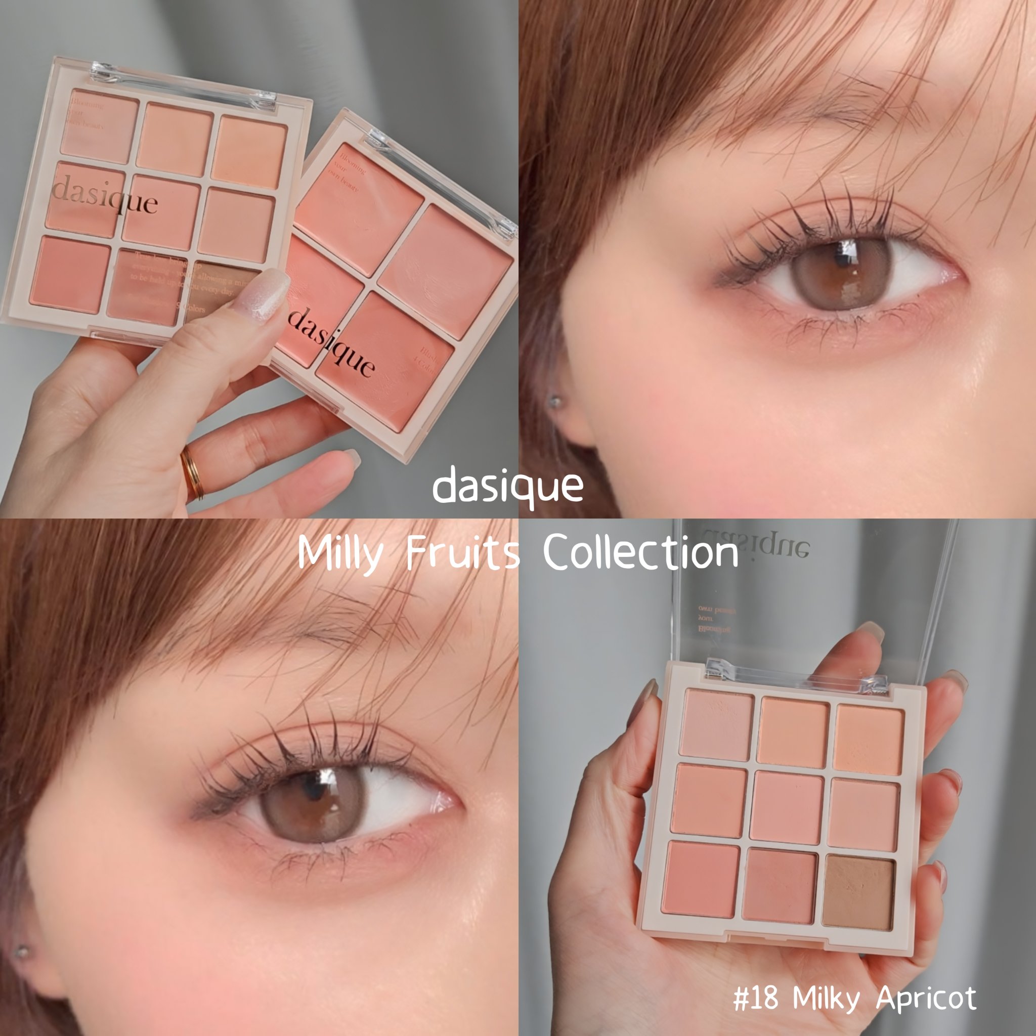 ブレンディングムードチーク/dasique/パウダーチークを使ったクチコミ（1枚目）