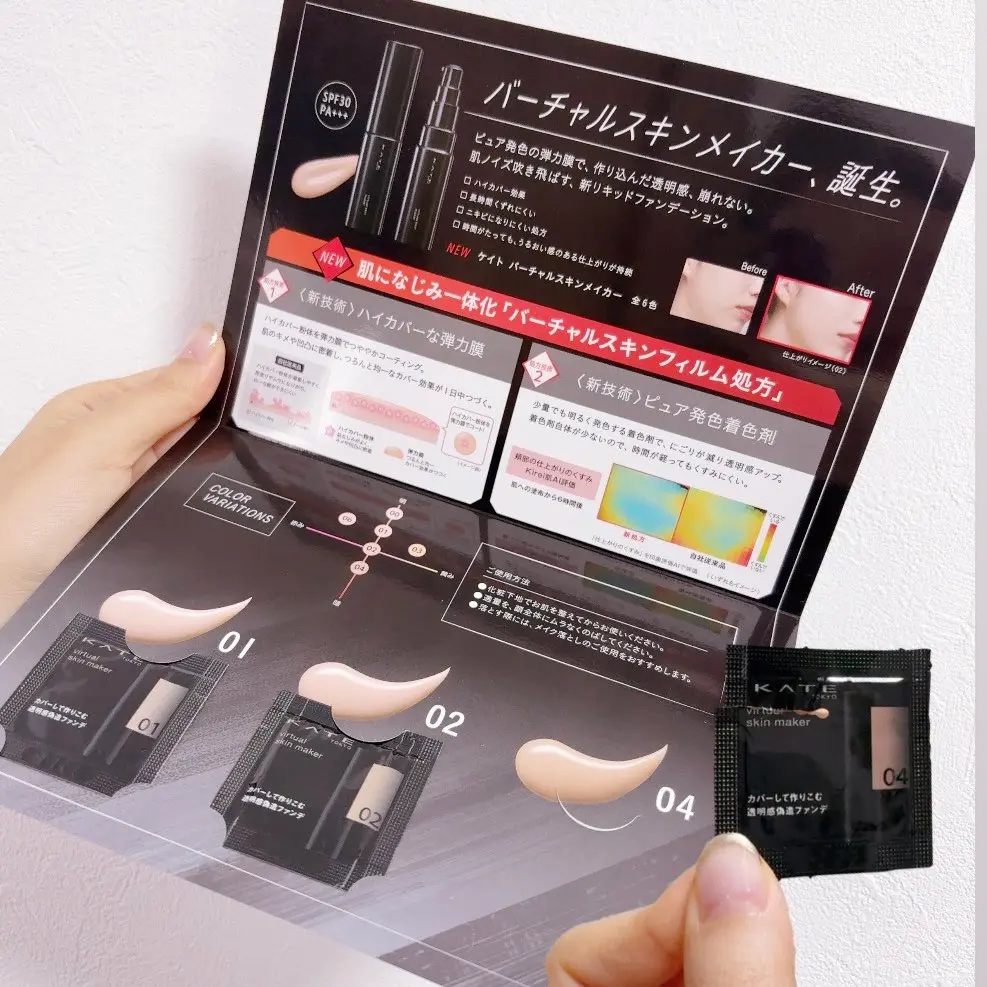 ケイト バーチャルスキンメイカー 04/KATE/リキッドファンデーションを使ったクチコミ（2枚目）