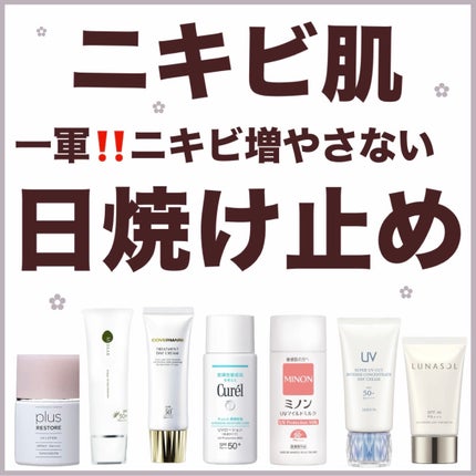 トリートメント デイ クリーム / COVERMARKの口コミ | おすすめ トリートメント デイ クリーム / COVERMARKの口コミ | おすすめ