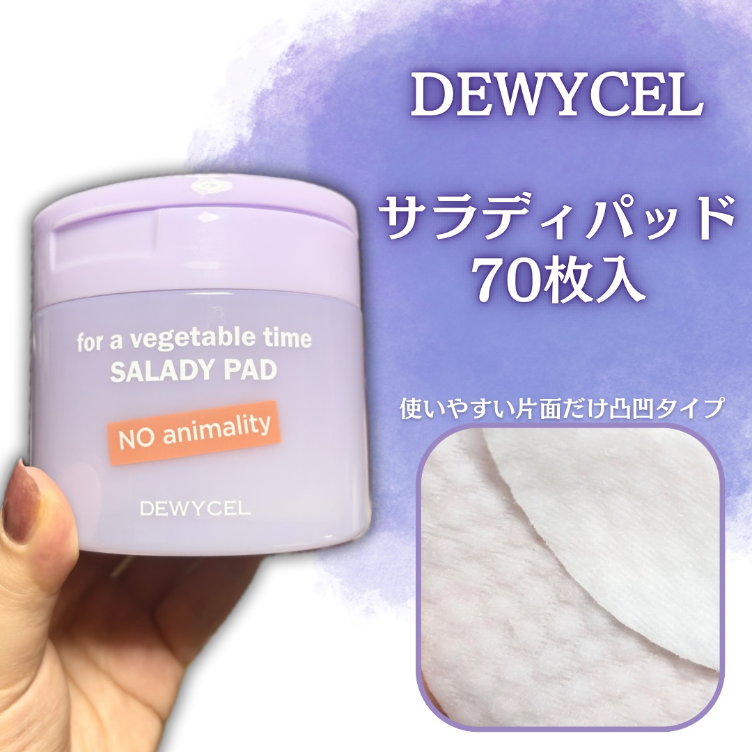 ポアーテンクリーム/DEWYCEL/化粧下地を使ったクチコミ（2枚目）