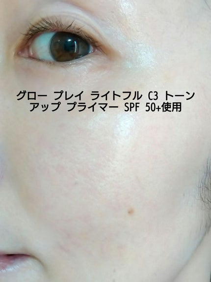 グロー プレイ ライトフル C3 トーン アップ プライマー SPF 50+/M・A・C/化粧下地を使ったクチコミ(3枚目)