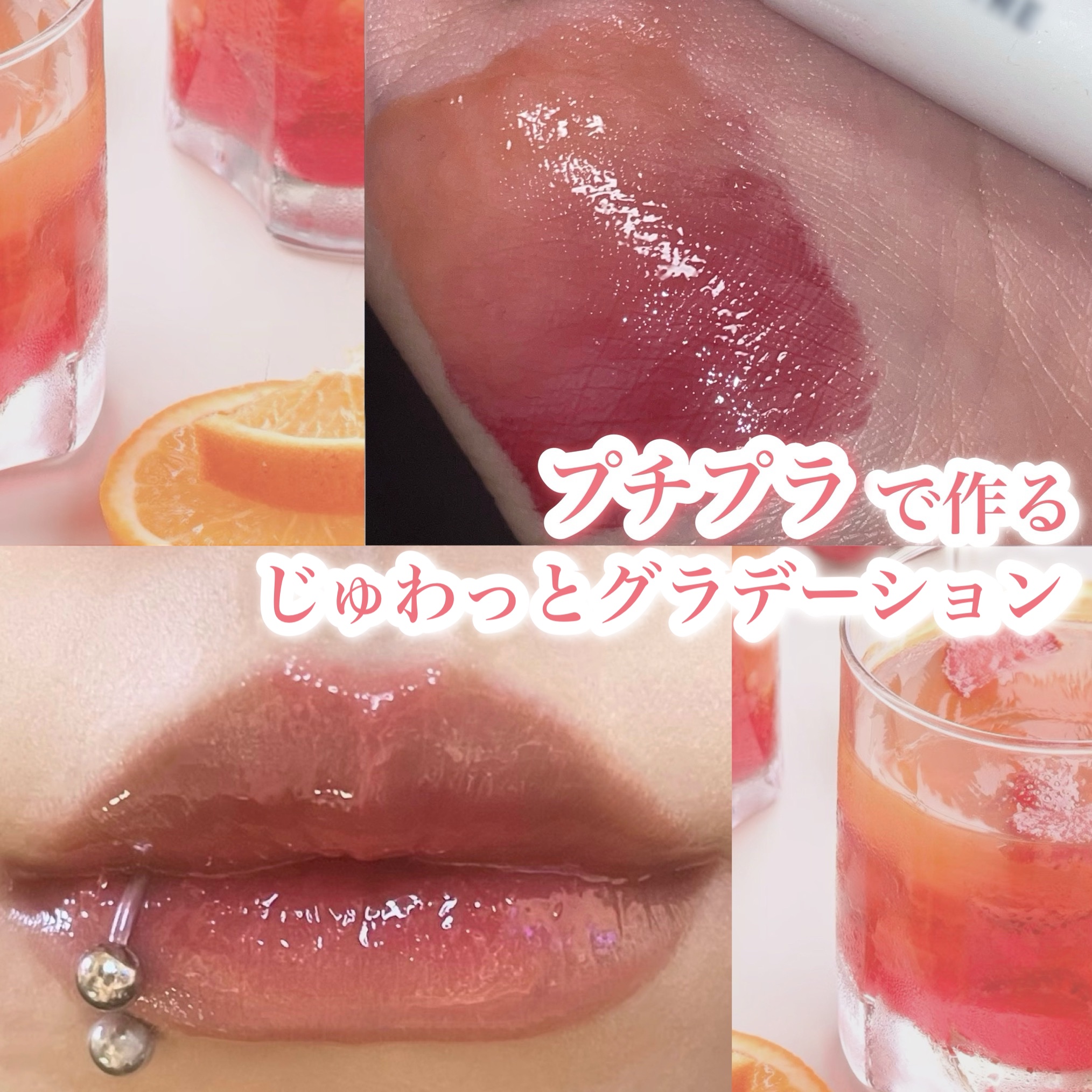 ティント リップ ジェル 583 レッド系/ちふれ/リップティントを使ったクチコミ（1枚目）