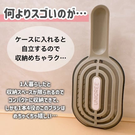 ãŠããŒã¯ãªãŒ 4wayã¹ã ãŒã¹ãã¢ãã©ã·/ããŒã»ãšã/ãã¢ãã©ã·ã䜿ã£ãã¯ãã³ãïŒ7æç®ïŒ