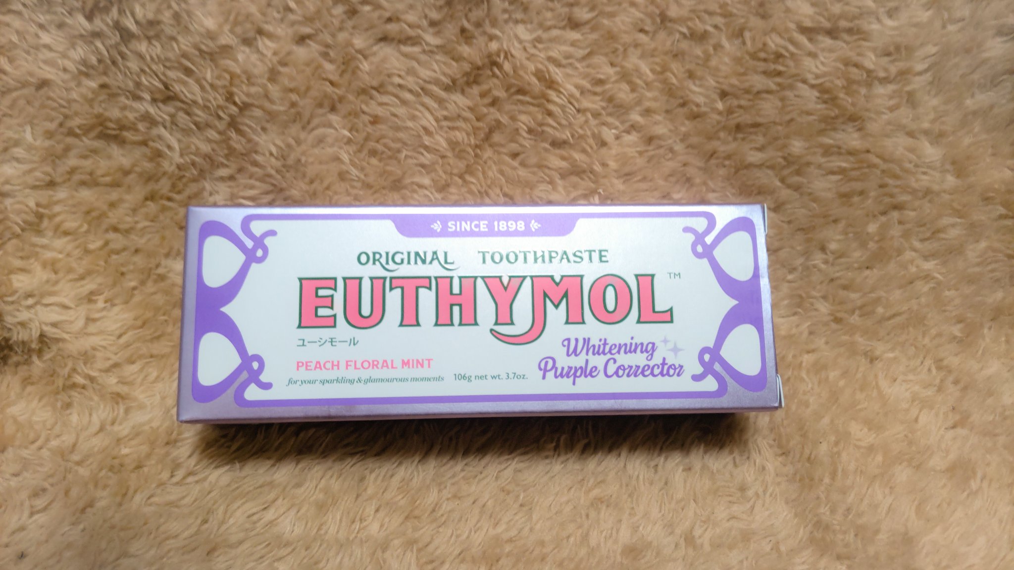 ホワイトパープル歯みがき ピーチフローラルミントの香り/EUTHYMOL/歯磨き粉を使ったクチコミ（2枚目）