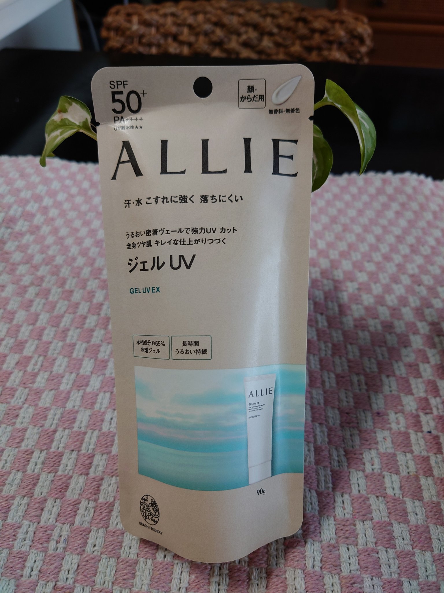 アリィー　クロノビューティ　フェイシャルジェルＵＶ　ＥＸ/アリィー/日焼け止めジェルを使ったクチコミ（1枚目）