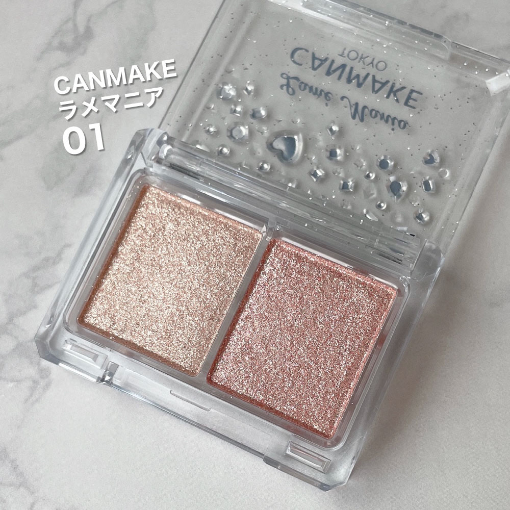 ラメマニア/キャンメイク/アイシャドウを使ったクチコミ（1枚目）