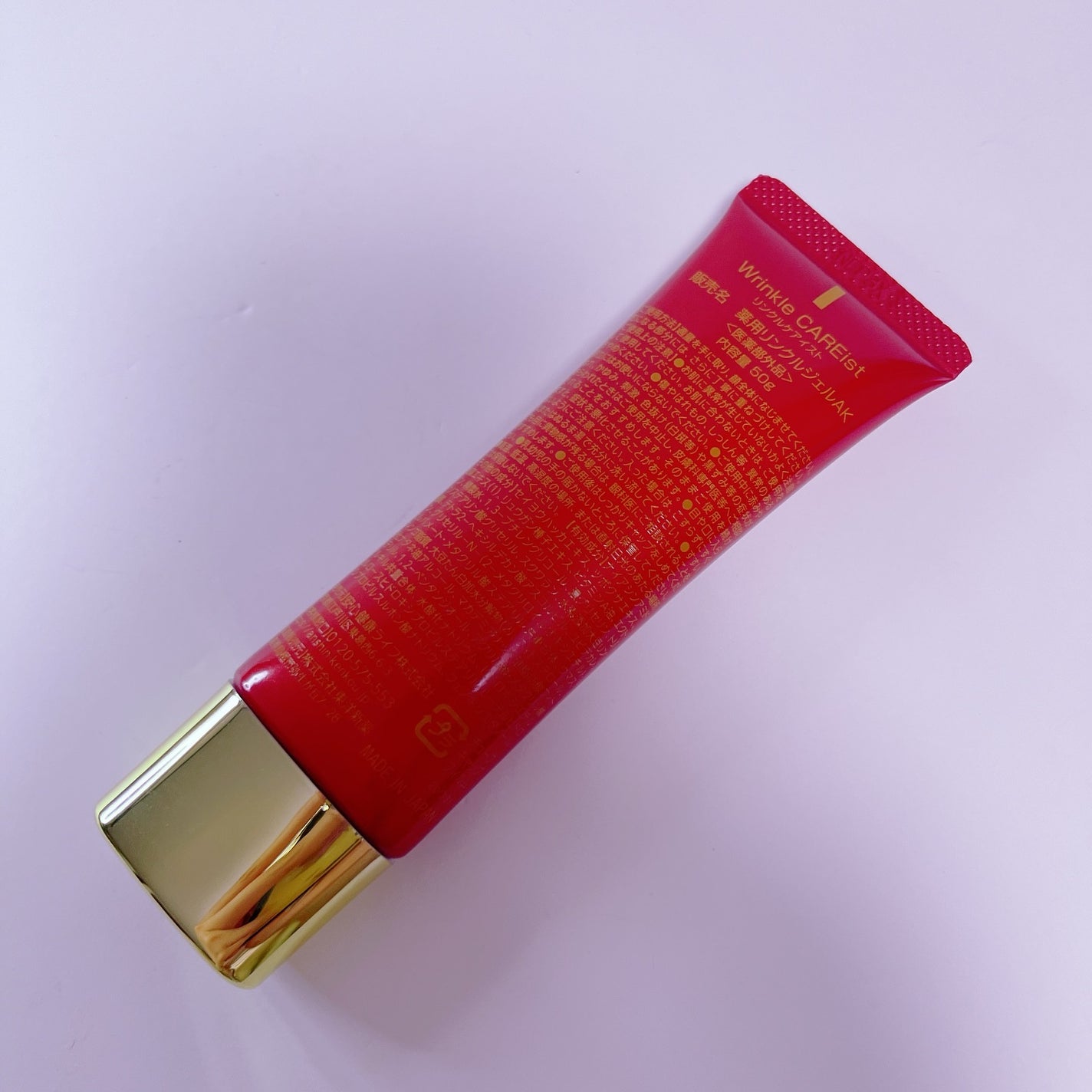 薬用リンクルジェル リンクルケアイスト/安心健康ライフ/オールインワン化粧品を使ったクチコミ(2枚目)