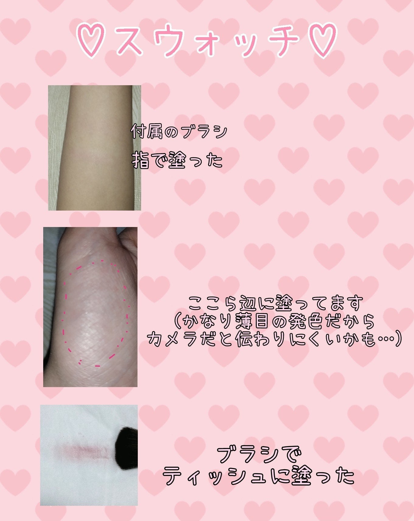 チークブラッシュ/CEZANNE/パウダーチークを使ったクチコミ(5枚目)