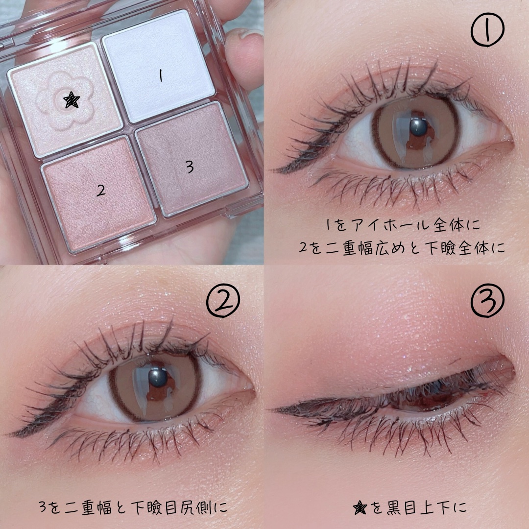 チーク ポップ/CLINIQUE/パウダーチークを使ったクチコミ（2枚目）