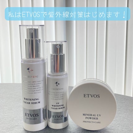 薬用 ホワイトニングクリアセラムW/エトヴォス/美容液を使ったクチコミ(6枚目)