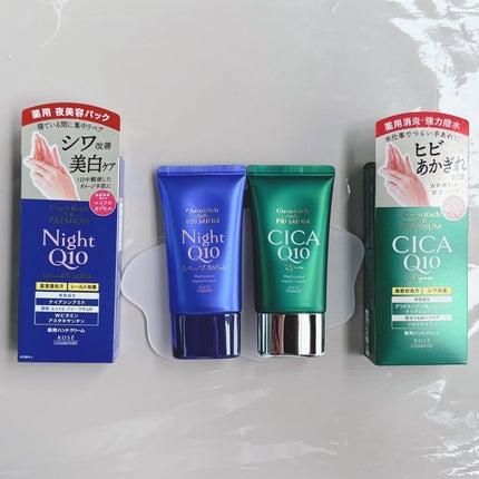 コエンリッチ ザ プレミアム 薬用リンクルナイト ハンドクリーム 【医薬部外品】/コエンリッチQ10/ハンドクリームを使ったクチコミ(2枚目)