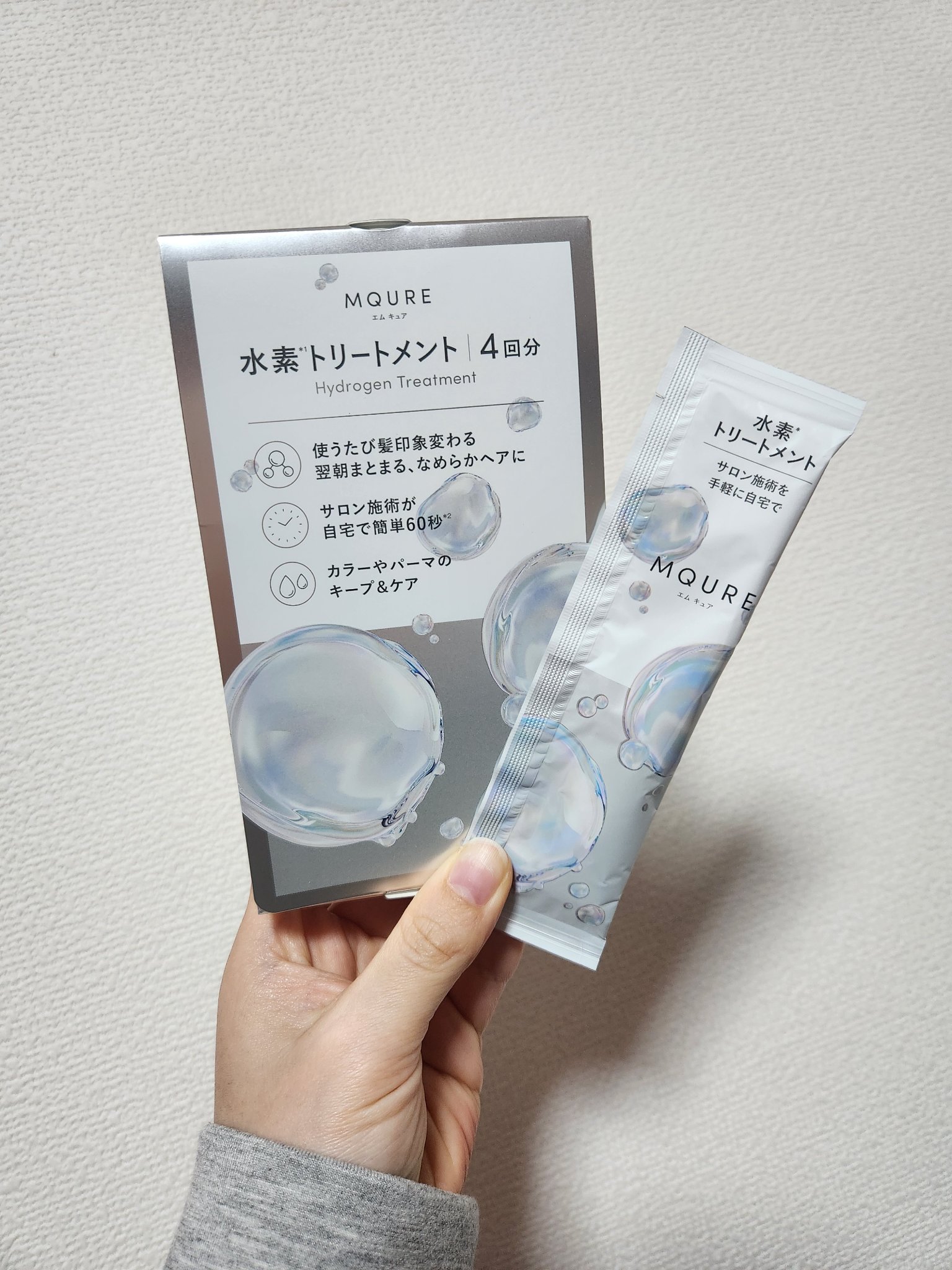 MQURE 水素※1トリートメント｜MQUREの効果に関する口コミ - MQURE 水素
