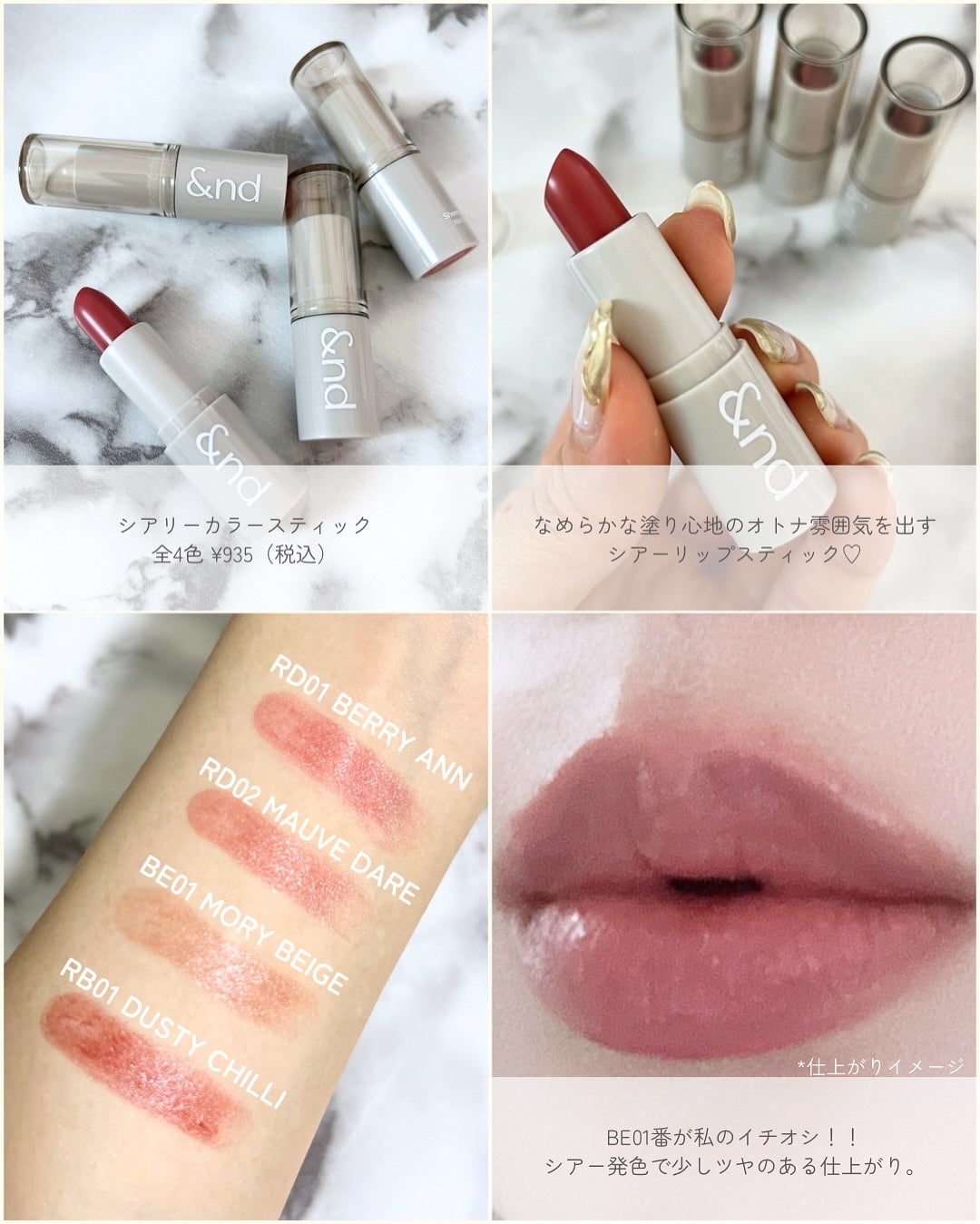 メロウスキンリキッドファンデーション/&nd by rom&nd/リキッドファンデーションを使ったクチコミ(7枚目)