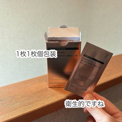 試してみた】ヨエスターグルタチオンダイレクト5X ESTHER 試してみた】ヨエスターグルタチオンダイレクト5X ESTHER