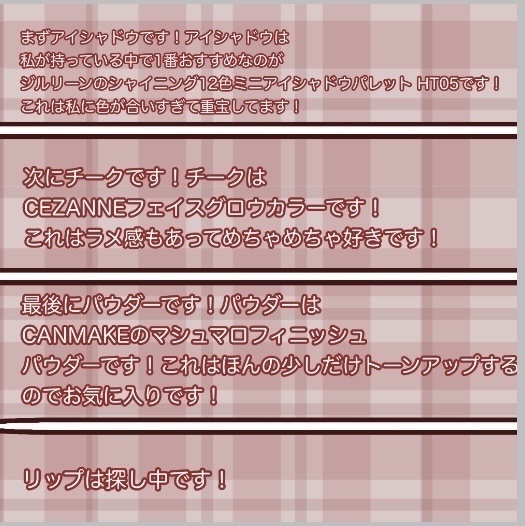 フェイスグロウカラー/CEZANNE/クリームハイライトを使ったクチコミ（2枚目）