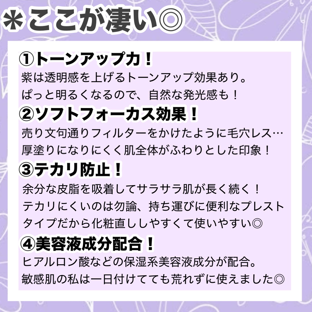 ウォンジョンヨ エアリーフィルターパクト/Wonjungyo/プレストパウダーを使ったクチコミ（2枚目）