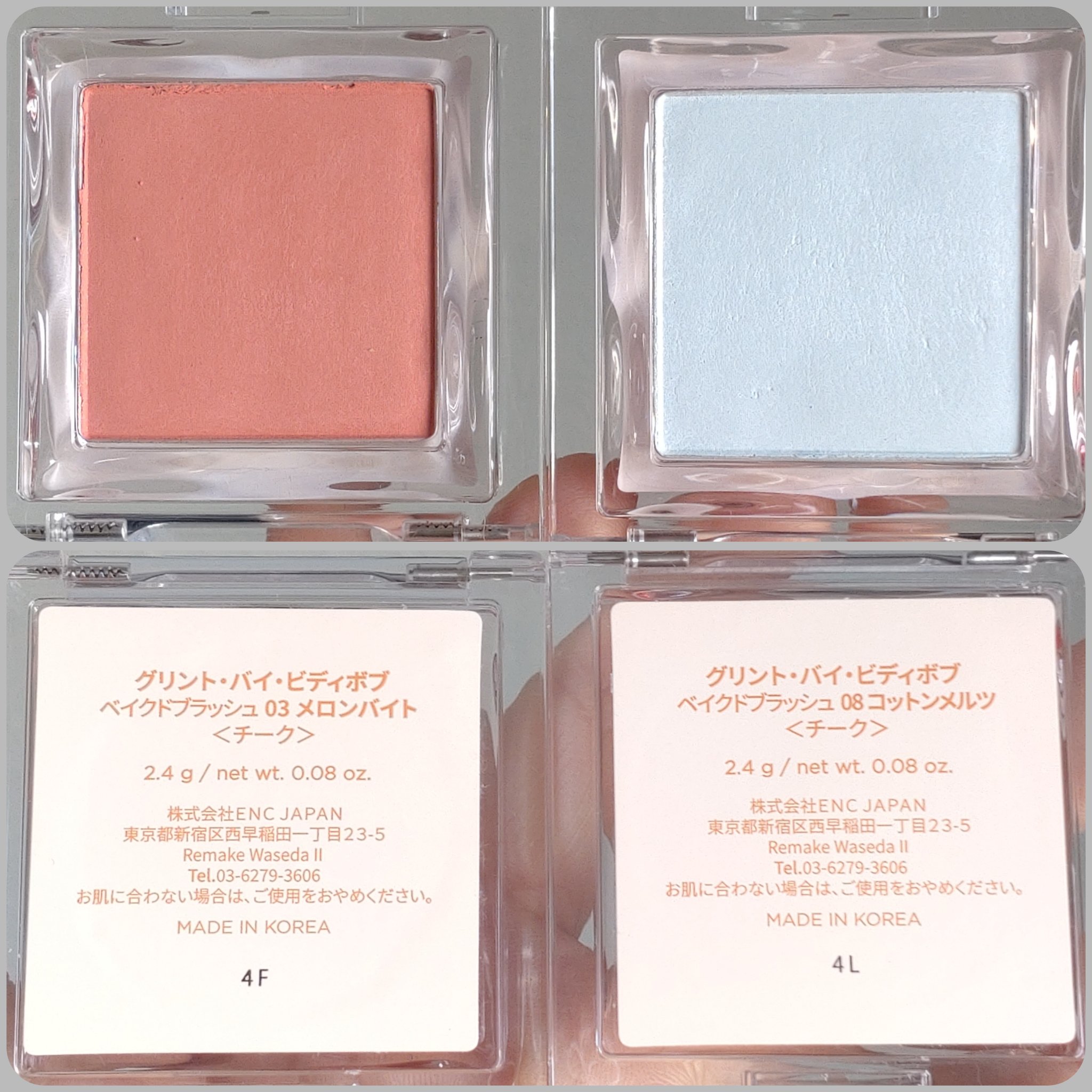 ベイクドブラッシュ/Glint/パウダーチークを使ったクチコミ（2枚目）