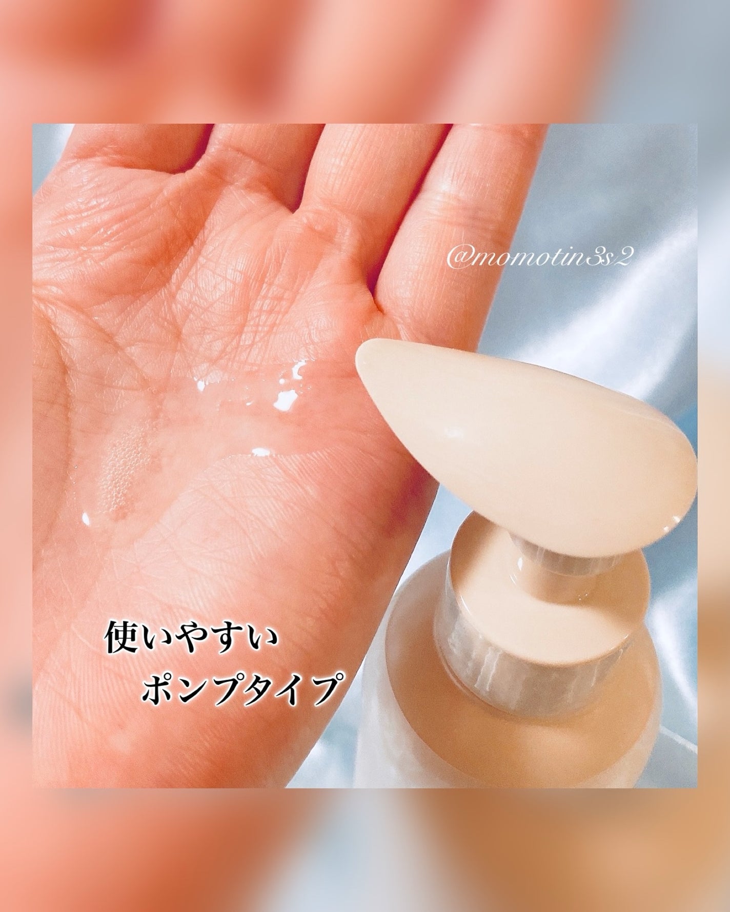 ラビオーム バリアソープ/LABiOME/デリケートゾーンケアを使ったクチコミ(2枚目)