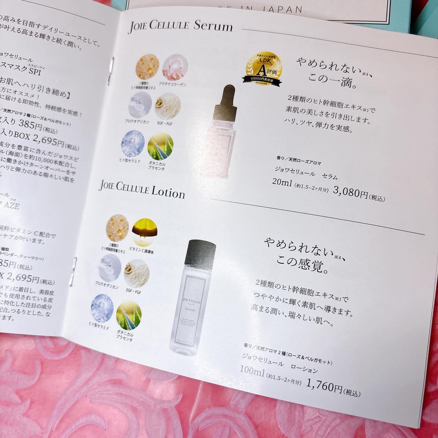 ジョワセリュール フェイスマスク エクソソーム/JOIE CELLULE/シートマスク・パックを使ったクチコミ(10枚目)