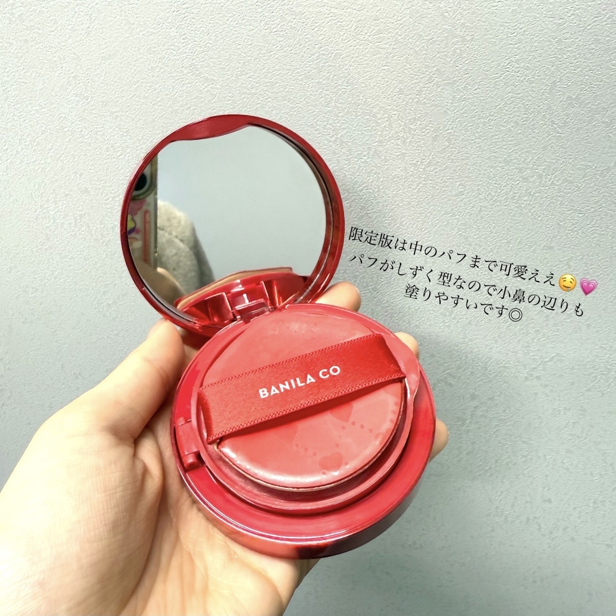 カバーリシャス アルティメット ホワイトクッション モイスチャー/BANILA CO/クッションファンデーションを使ったクチコミ（2枚目）