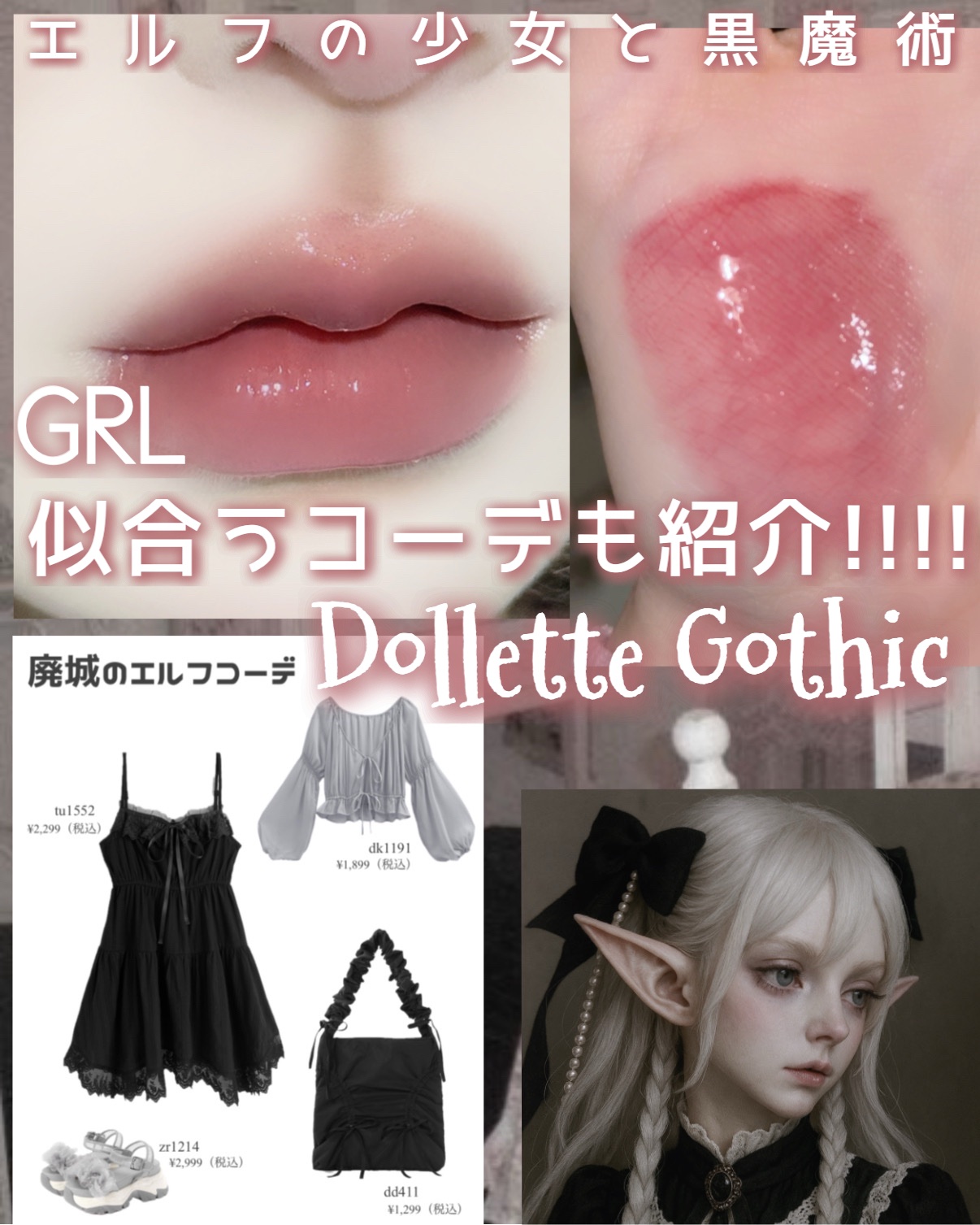 アイシーグロウティント 09 CHILL/MUZIGAE MANSION/口紅を使ったクチコミ（1枚目）