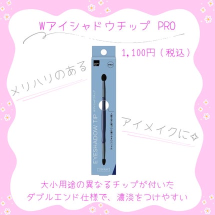 matsukiyo フェイス&チークブラシ PRO/matsukiyo/メイクブラシを使ったクチコミ(7枚目)