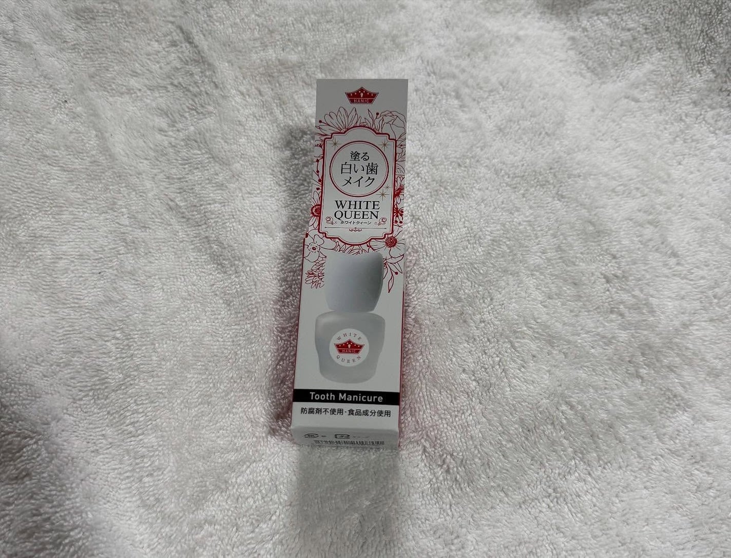 ホワイトクイーン/ハニック・ホワイトラボ/その他オーラルケアを使ったクチコミ(2枚目)