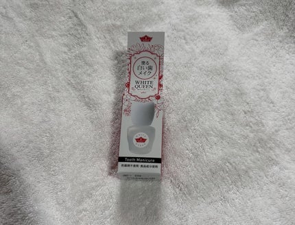 ホワイトクイーン/ハニック・ホワイトラボ/その他オーラルケアを使ったクチコミ(2枚目)