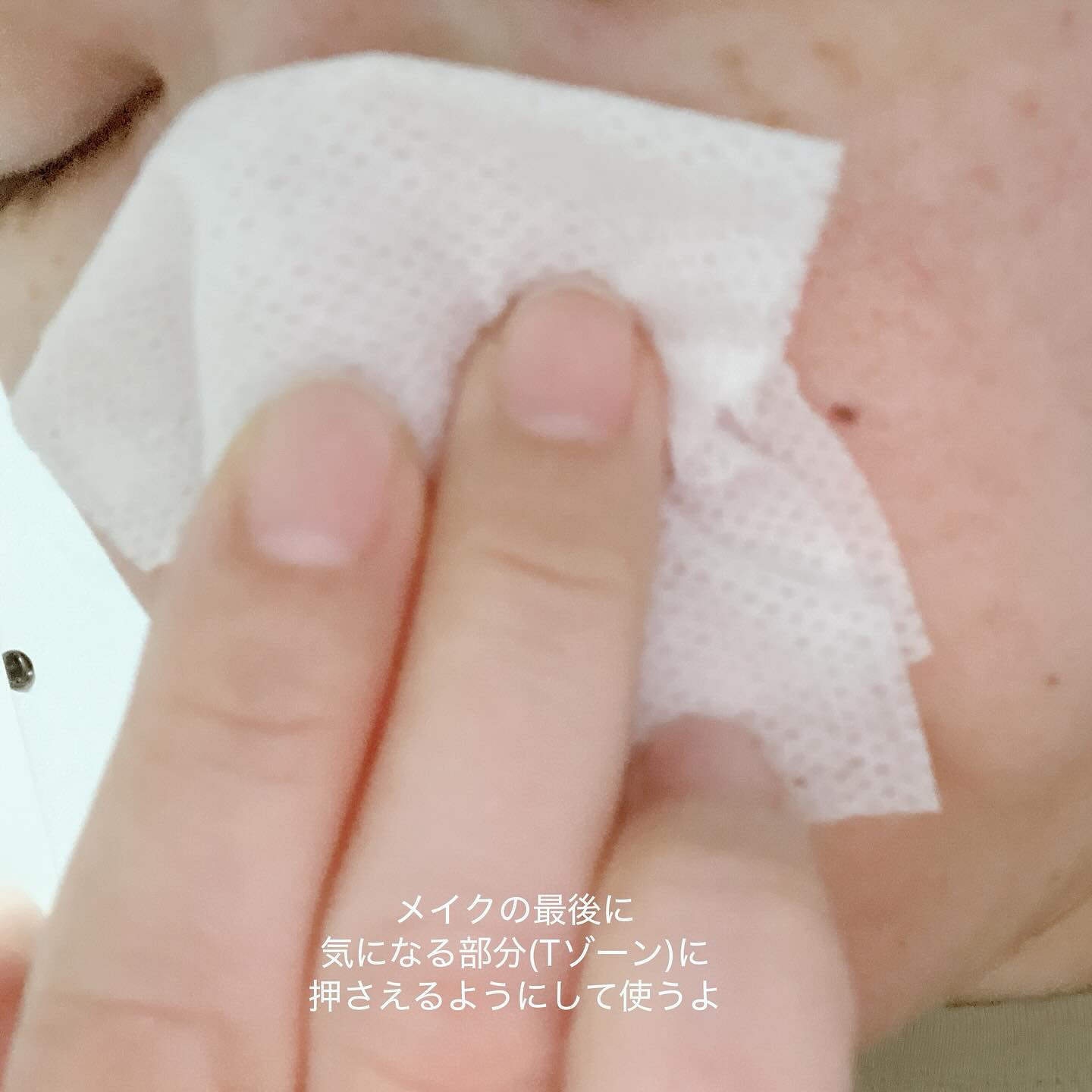 ビオレ メイク直しシート/ビオレ/フェイスシートを使ったクチコミ（3枚目）